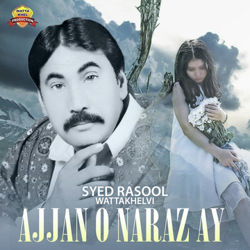 Ajjan O Naraz Ay