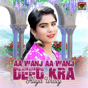 Aa Wanj Aa Wanj Deed Kra