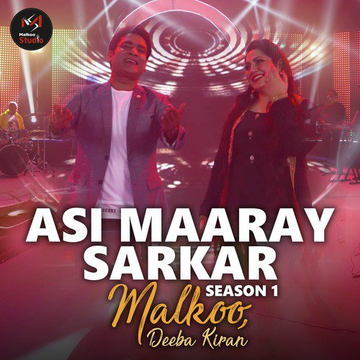 Asi Maaray Sarkar
