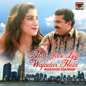 Asa Jani Log Wafadar Hein