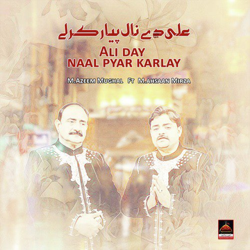 Ali Day Naal Pyar Karlay
