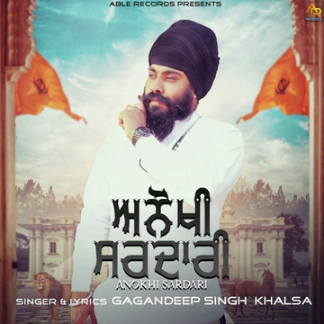 Anokhi Sardari