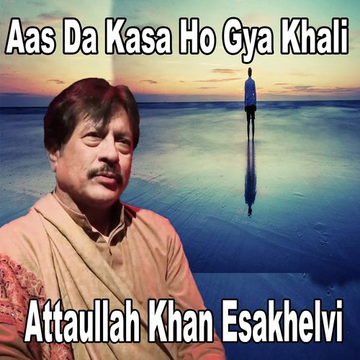 Aas Da Kasa Ho Gya Khali