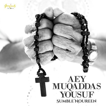 Aey Muqaddas Yousuf