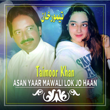 Asan Yaar Mawali Lok Jo Haan