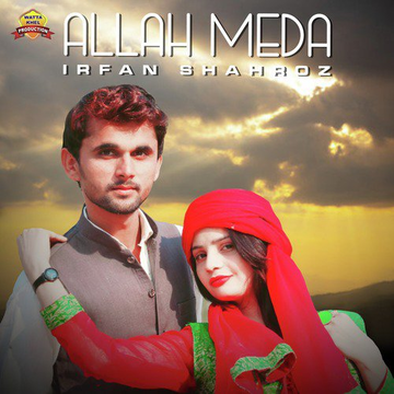 Allah Meda