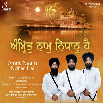 Amrit Naam Nidhan Hai