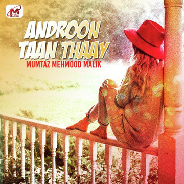 Androon Taan Thaay