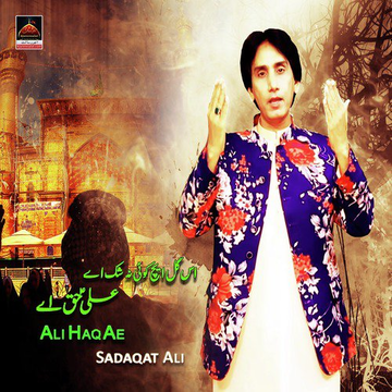 Ali Haq Ae