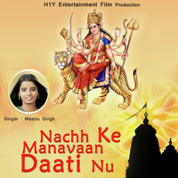 Nachh Ke Manavaan Daati Nu