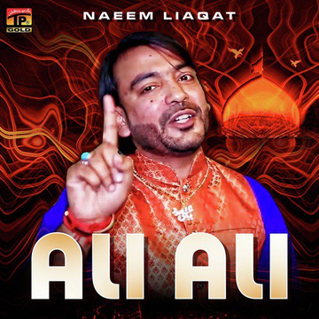 Ali Ali