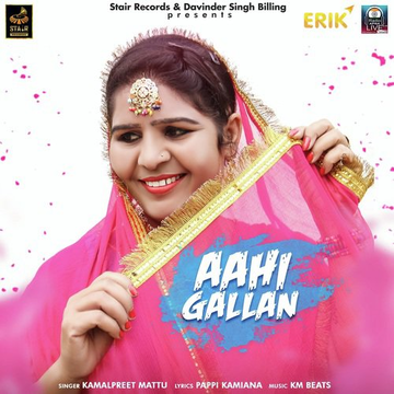 Ahi Gallan