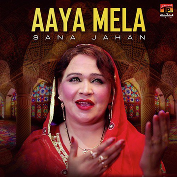 Aaya Mela