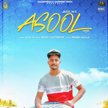 Asool