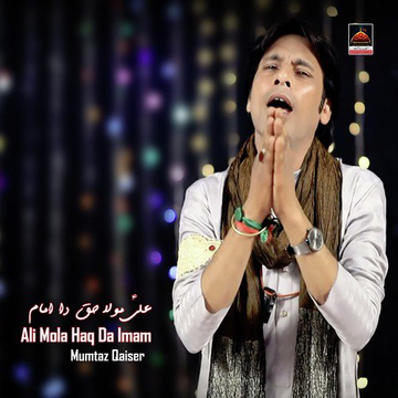 Ali Mola Haq Da Imam