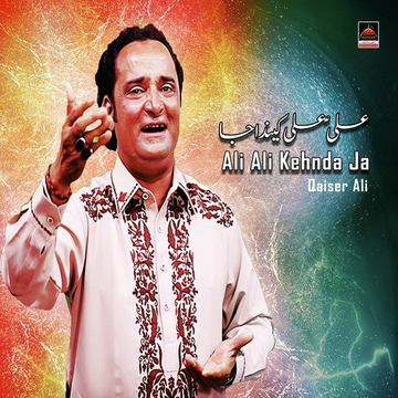 Ali Ali Kehnda Ja