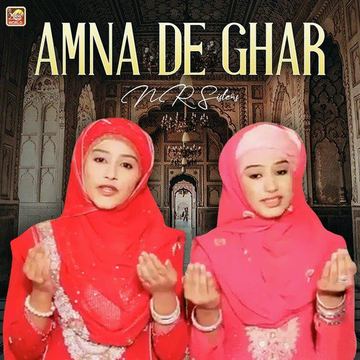 Amna De Ghar