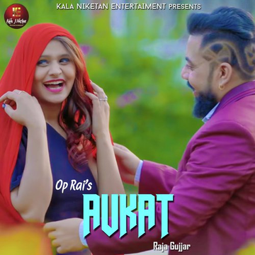 Aukat