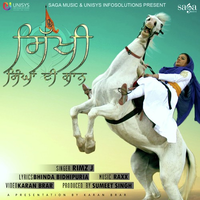 Sikhi Singhan Di Shaan