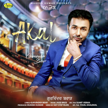 Akal