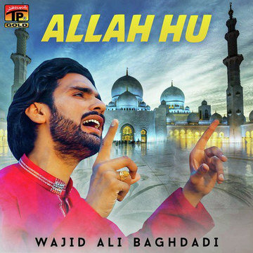 Allah Hu