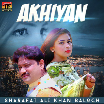Akhiyan