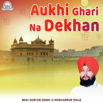 Aukhi Ghari Na Dekhan