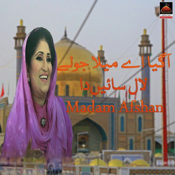 Aaya Ae Mela Jhulay Laal Sain Da