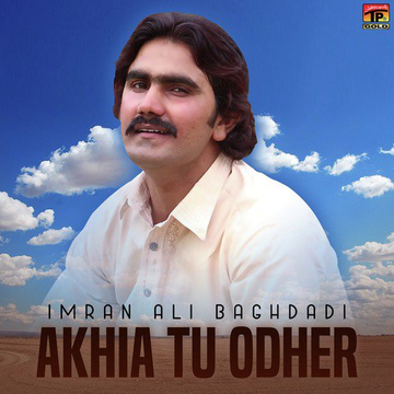 Akhia Tu Odher
