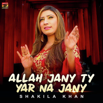 Allah Jany Ty Yar Na Jany