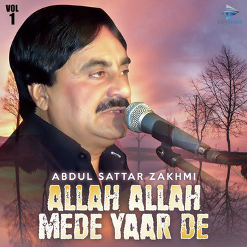 Allah Allah Mede Yaar De, Vol. 1