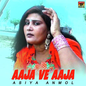 Aaja Ve Aaja