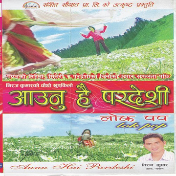 Aaunu Hai Pardesi