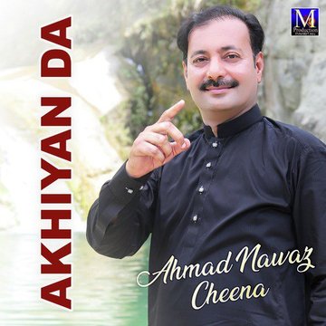 Akhiyan Da