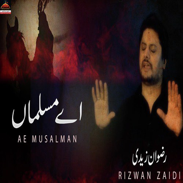 Ae Musalman