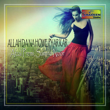 Allah Da Na Howe Pyar Kar