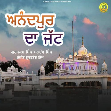 Anandpur Di Jatt