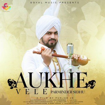 Aukhe Vele