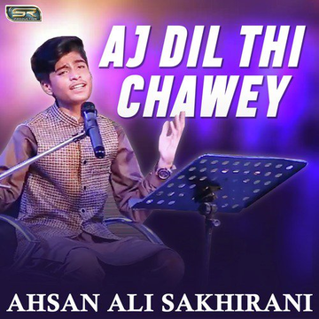 Aj Dil Thi Chawey