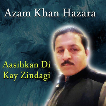Aasihkan Di Kay Zindagi, Vol. 1