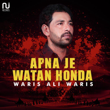 Apna Je Watan Honda