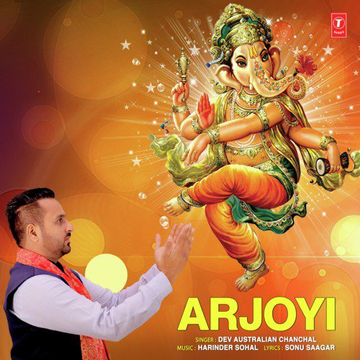 Arjoyi