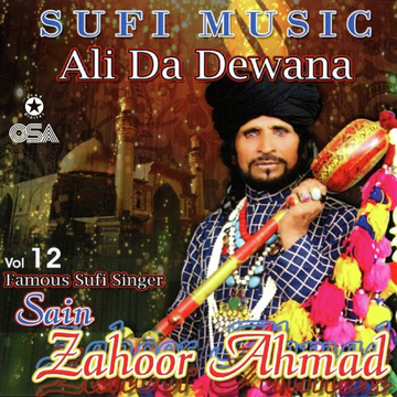 Ali Da Dewana, Vol. 12