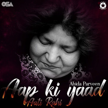 Aap Ki Yaad Aati Rahi