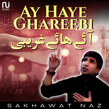 Ay Haye Ghareebi