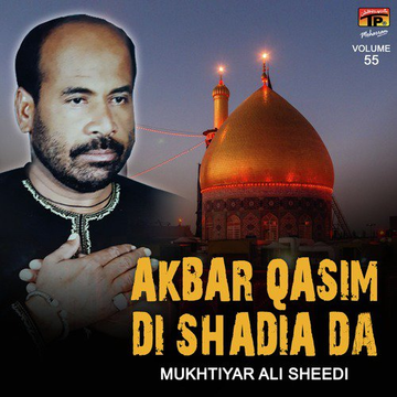 Akbar Qasim Di Shadia Da, Vol. 55