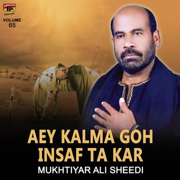 Aey Kalma Goh Insaf Ta Kar, Vol. 65