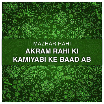 Akram Rahi Ki Kamiyabi Ke Baad Ab