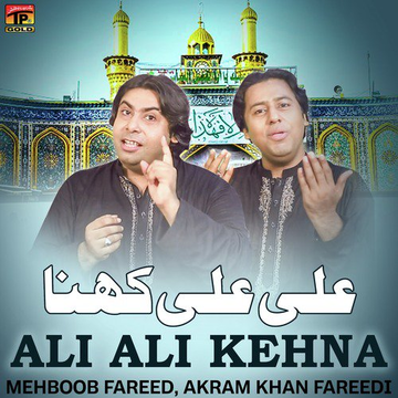 Ali Ali Kehna