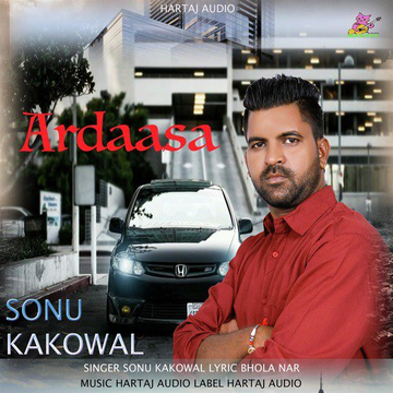Ardaasa
